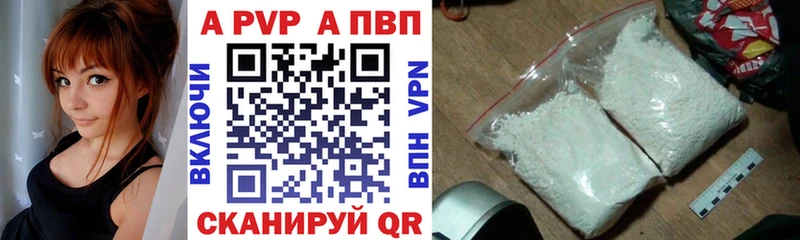 где купить Борзя Alfa_PVP СК КРИС