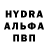 Героин гречка Darrmine