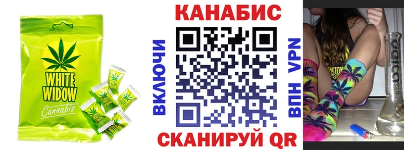 Еда ТГК конопля  продажа наркотиков  blacksprut ССЫЛКА  Борзя 