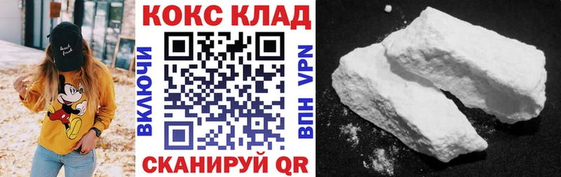КОКАИН Колумбийский  Борзя 