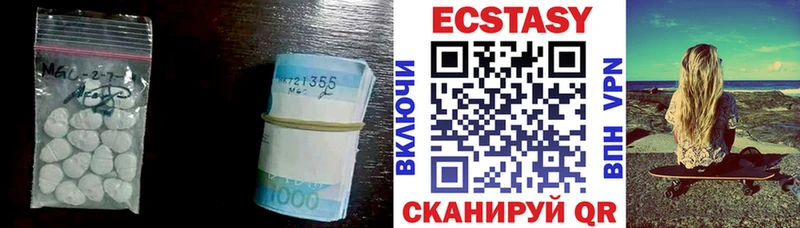 ЭКСТАЗИ louis Vuitton  Борзя 