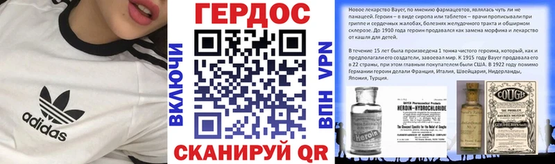 мега маркетплейс  Борзя  Героин белый 