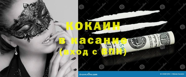 метадон Беломорск
