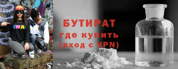 кокаин Белоозёрский
