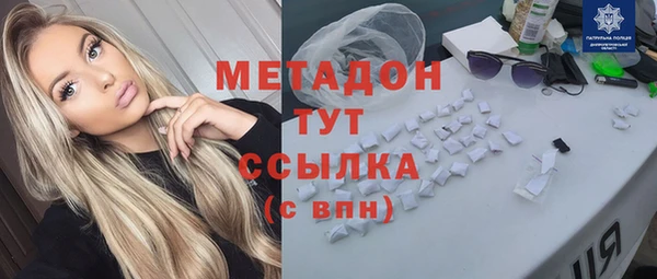 метадон Беломорск