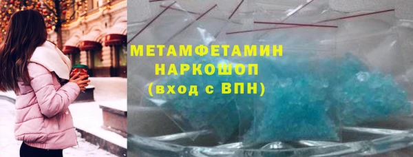 амфетамин Богданович
