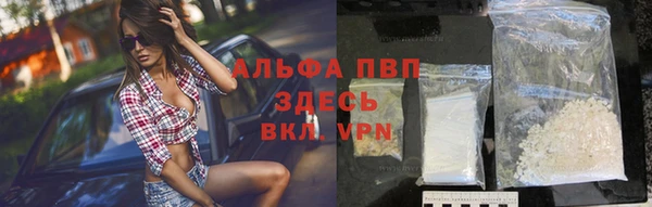 мяу мяу кристалл Нея