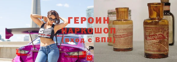 дживик Белокуриха