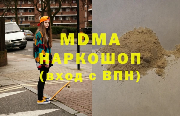метадон Беломорск