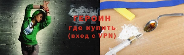 дживик Белокуриха