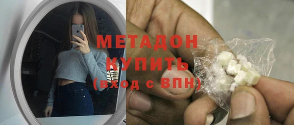 хмурый Богородск