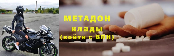 метадон Беломорск