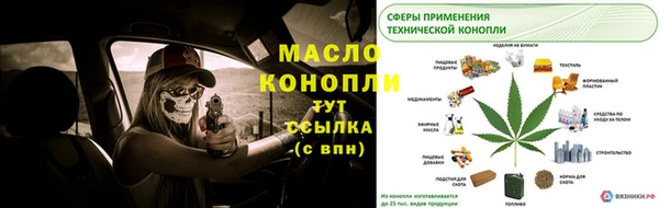 кокаин Белоозёрский