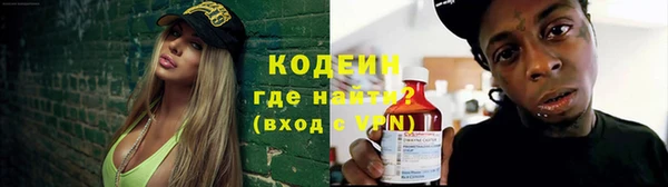 кокаин Белоозёрский