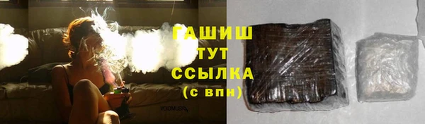 кокаин Белоозёрский