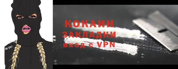 кокаин Белоозёрский