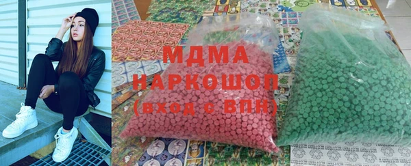 метадон Беломорск