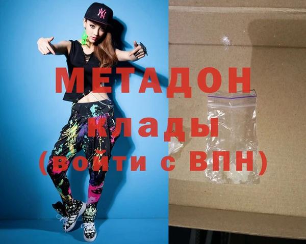 дживик Белокуриха