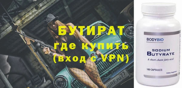 альфа пвп Богородицк