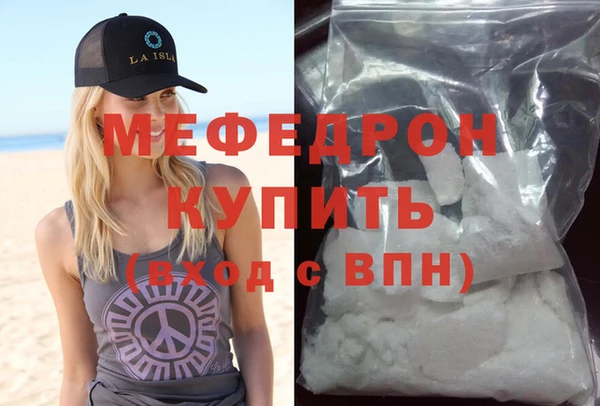 амфетамин Богданович