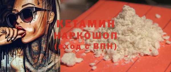 кокаин Белоозёрский