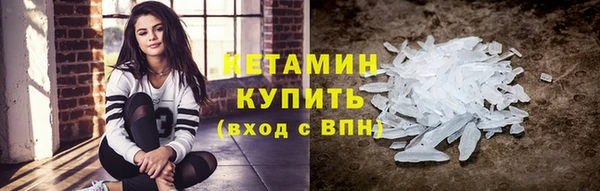 метадон Беломорск