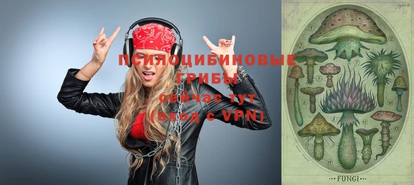 кокаин Белоозёрский