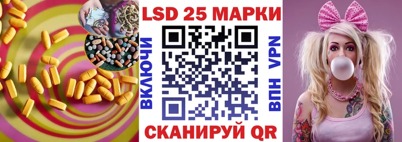 kraken вход  Борзя  LSD-25 экстази кислота 