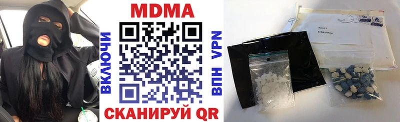 МДМА crystal  купить   Борзя 