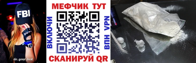 МЕГА ссылка  Борзя  Меф 4 MMC 