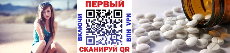 цена наркотик  Борзя  Первитин мет 