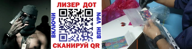 KRAKEN как войти  Борзя  Наркотические марки 1,8мг 